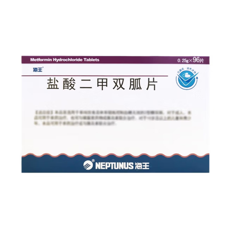 海王 盐酸二甲双胍片