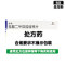 齐都 盐酸二甲双胍缓释片