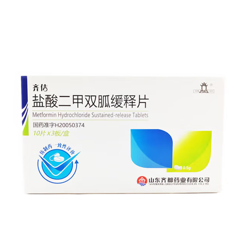 齐都 盐酸二甲双胍缓释片