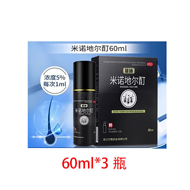 蔓迪 米诺地尔酊 60ml*3瓶/盒（60ml:3.0g:5%） 浙江万晟药业有限公司