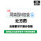 三精 阿莫西林胶囊