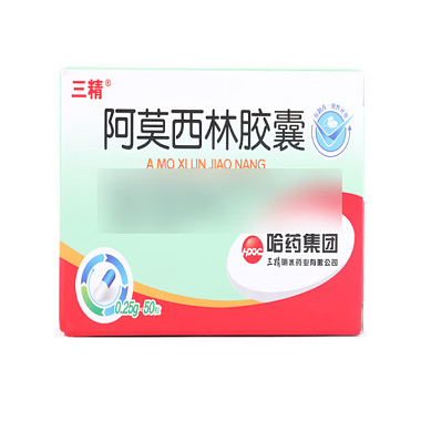 阿莫西林胶囊