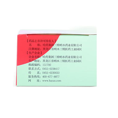 阿莫西林胶囊