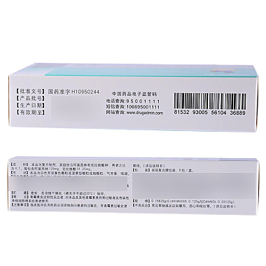 阿莫西林克拉维酸钾颗粒