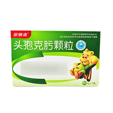 头孢克肟颗粒