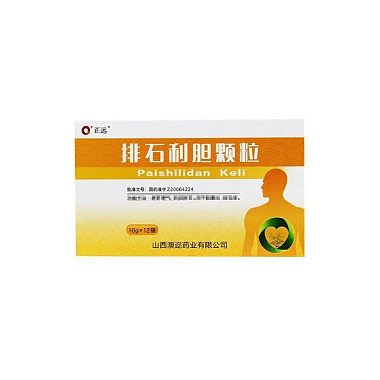 排石利胆颗粒