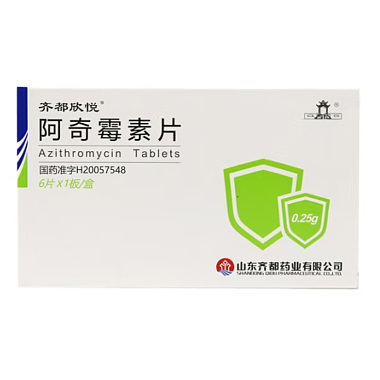 阿奇霉素片