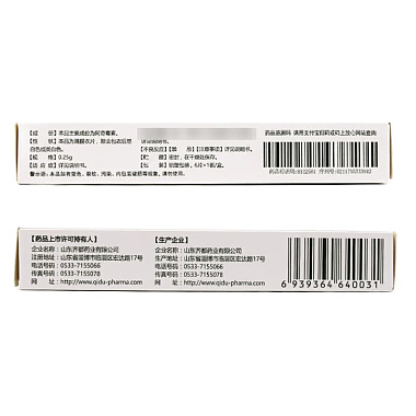 阿奇霉素片