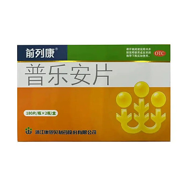 普乐安片（OTC）
