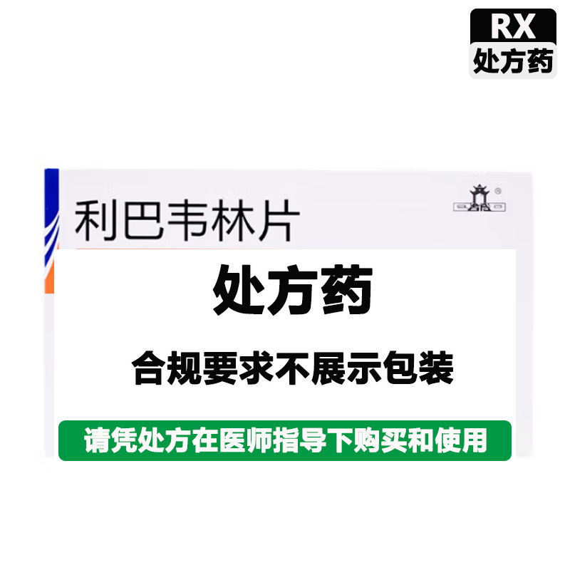 齐都 利巴韦林片