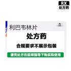 齐都 利巴韦林片