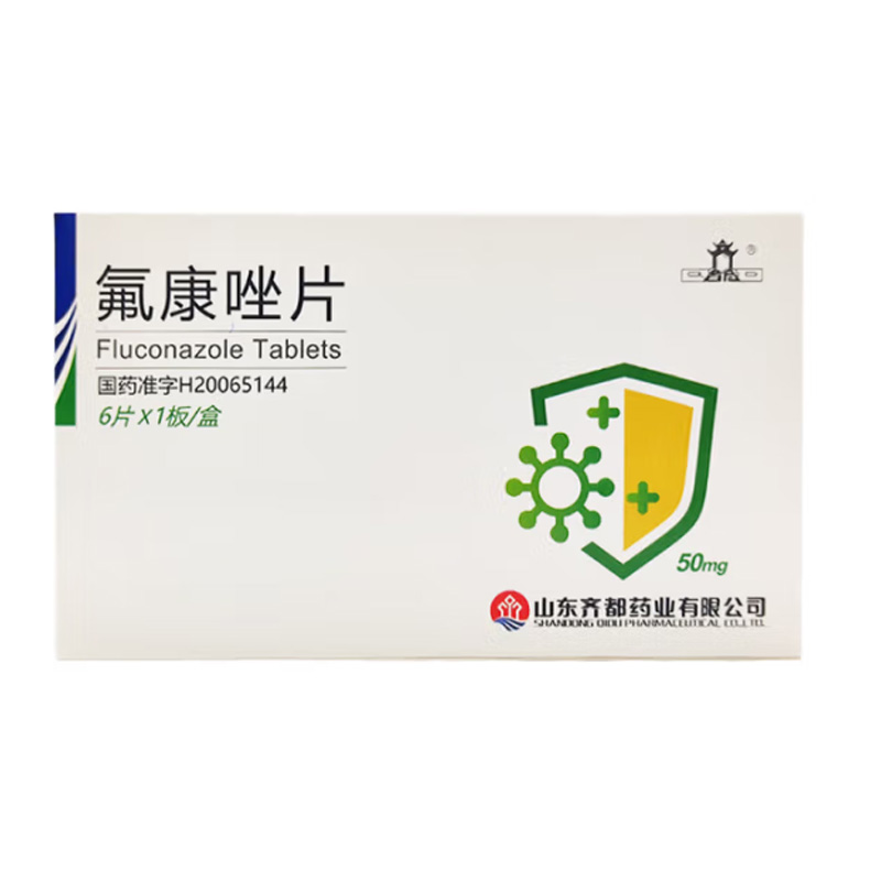 齐都 氟康唑片