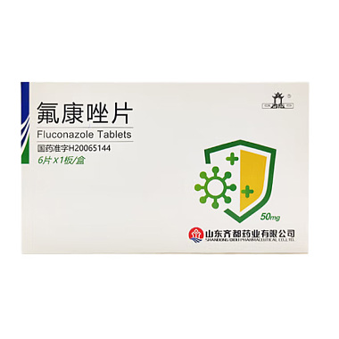 氟康唑片