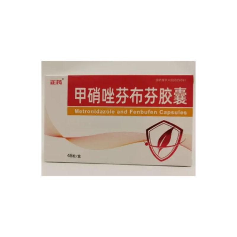 正远 甲硝唑芬布芬胶囊