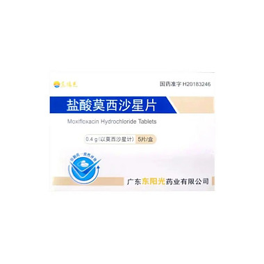 盐酸莫西沙星片