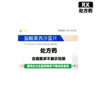 东阳光 盐酸莫西沙星片