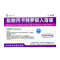 广升誉 盐酸丙卡特罗吸入溶液
