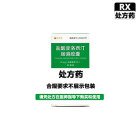 东阳光 盐酸度洛西汀肠溶胶囊