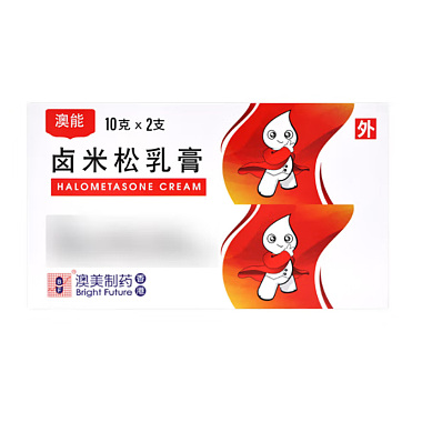 卤米松乳膏