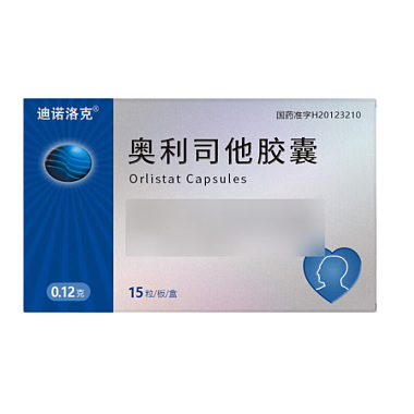 奥利司他胶囊