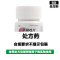 齐都 甲硝唑片