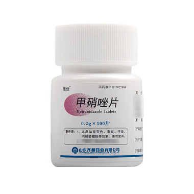 甲硝唑片