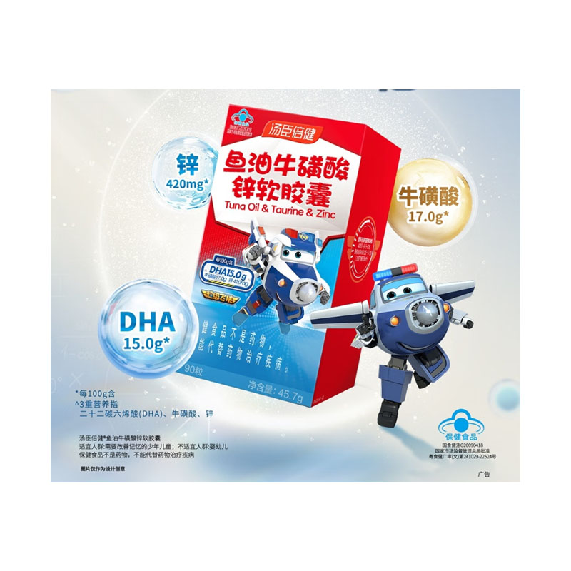 汤臣倍健 汤臣倍健鱼油牛磺酸锌软胶囊