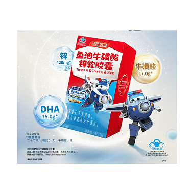汤臣倍健 汤臣倍健鱼油牛磺酸锌软胶囊 500mg*90粒/瓶 汤臣倍健股份有限公司
