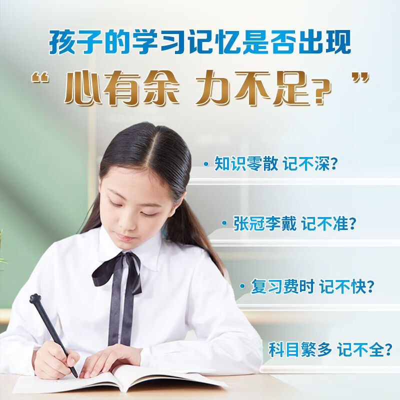 汤臣倍健 汤臣倍健鱼油牛磺酸锌软胶囊