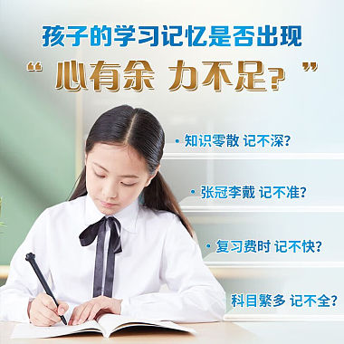 汤臣倍健鱼油牛磺酸锌软胶囊