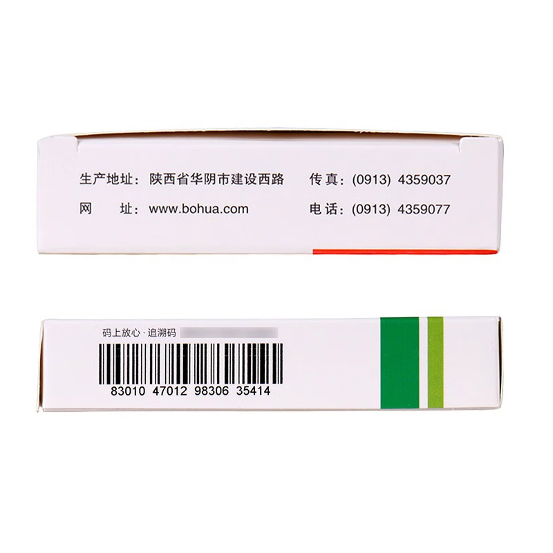 华东医药 多潘立酮片