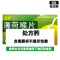 康普 薄荷喉片