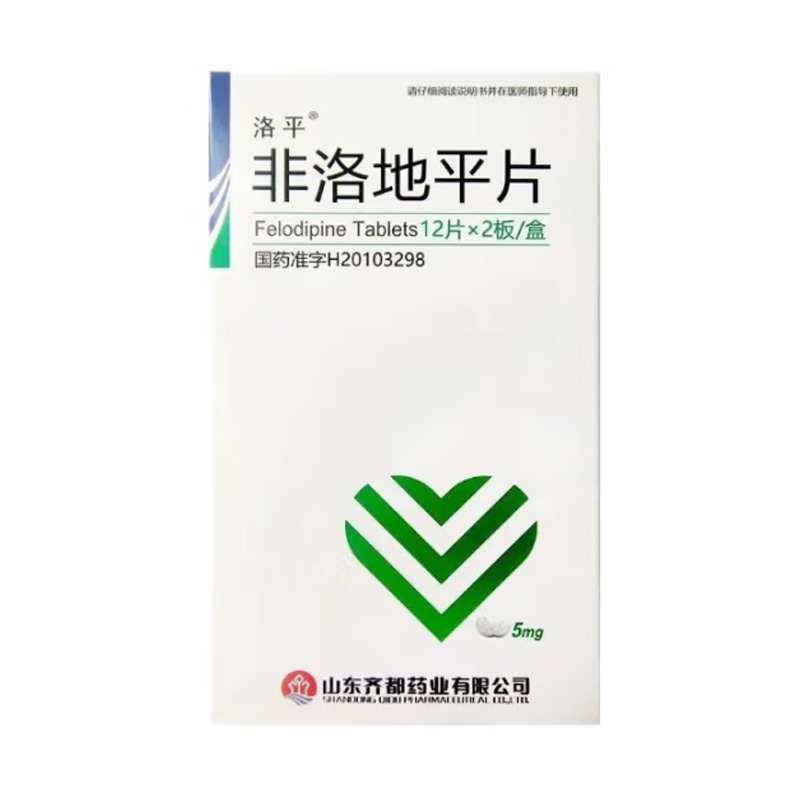 齐都 非洛地平片