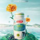 汤臣倍健 健视佳越橘叶黄素酯β-胡萝卜素软胶囊