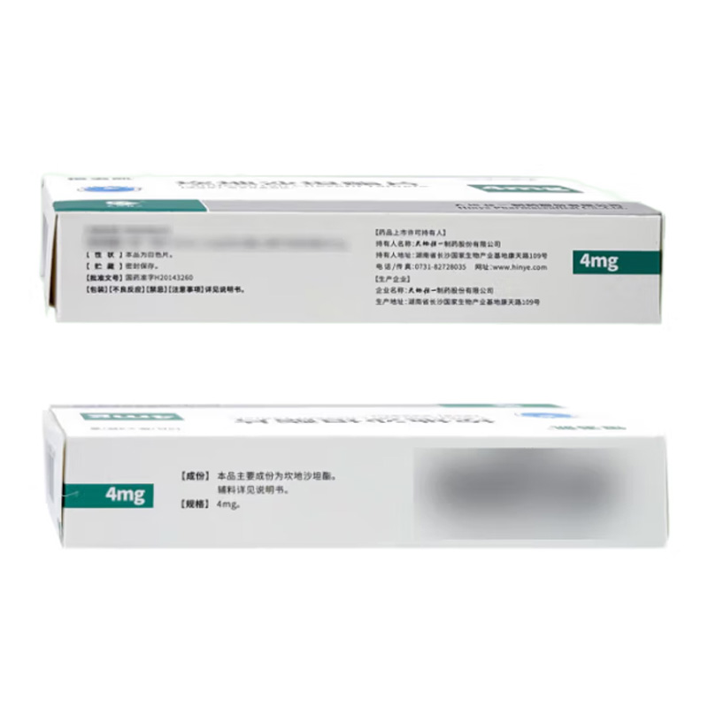 天地恒一 坎地沙坦酯片