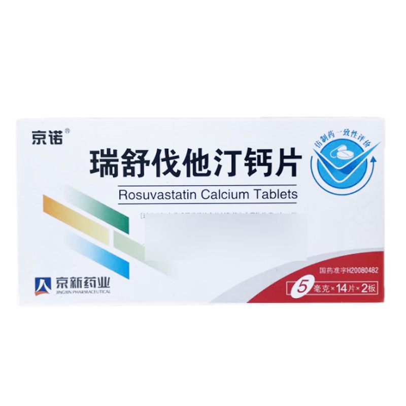 京新 瑞舒伐他汀钙片