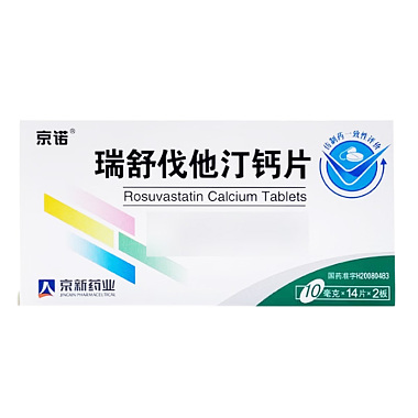 瑞舒伐他汀钙片