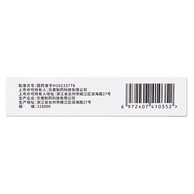 乐普 瑞舒伐他汀钙片