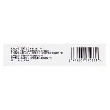 瑞舒伐他汀钙片