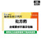 乐普 瑞舒伐他汀钙片