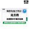 京新 瑞舒伐他汀钙片