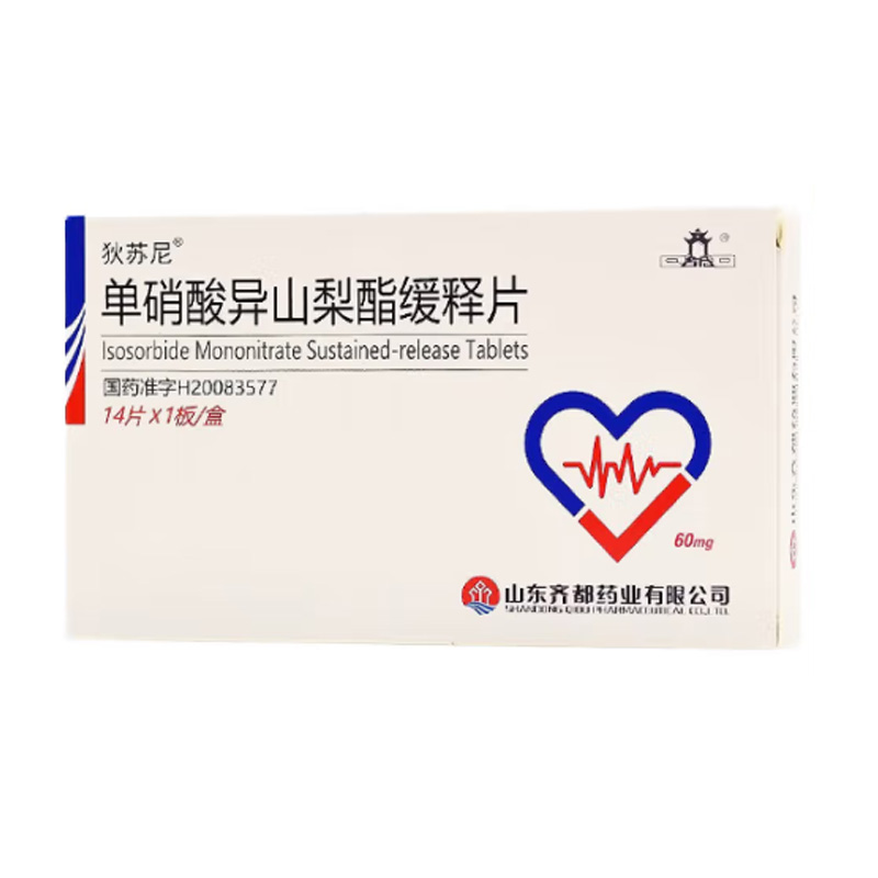 齐都 单硝酸异山梨酯缓释片