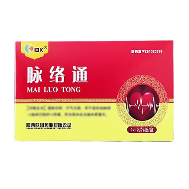 脉络通