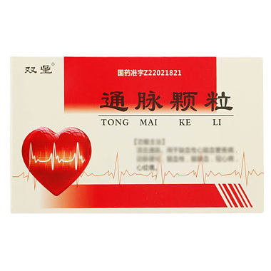 通脉颗粒