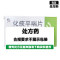 修正 化痰平喘片