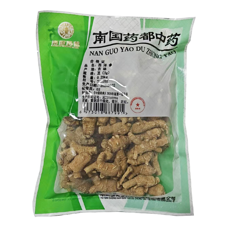 南国 西洋参