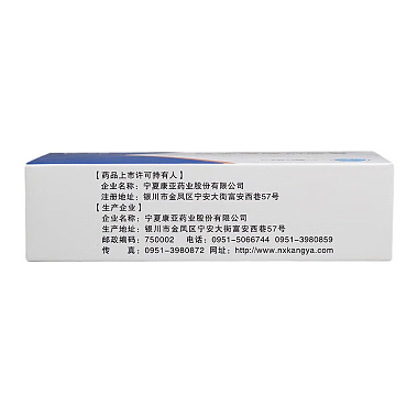 羟苯磺酸钙胶囊