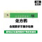修正 理气舒心片