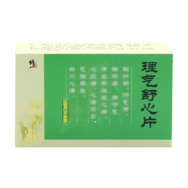 理气舒心片