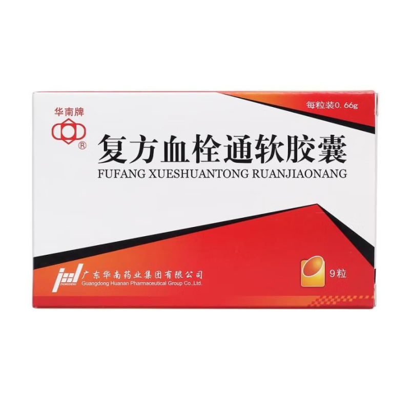 华南牌 复方血栓通软胶囊
